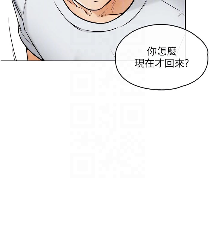 95P - G斗吧!真人肉搏王