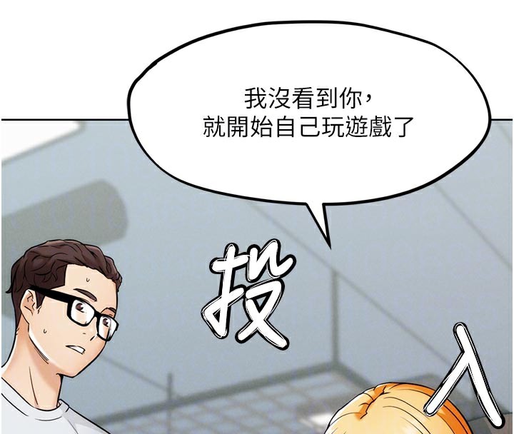 96P - G斗吧!真人肉搏王