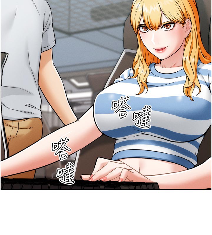 97P - G斗吧!真人肉搏王