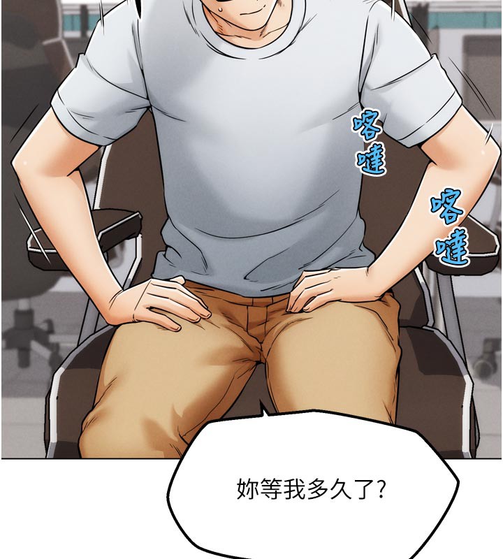 99P - G斗吧!真人肉搏王