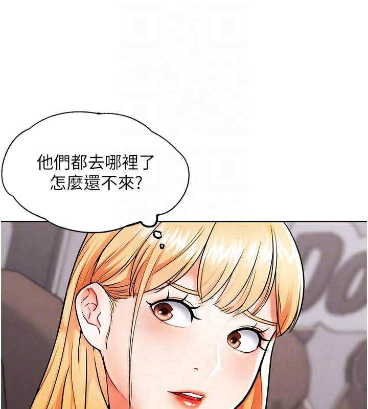 101P - G斗吧!真人肉搏王