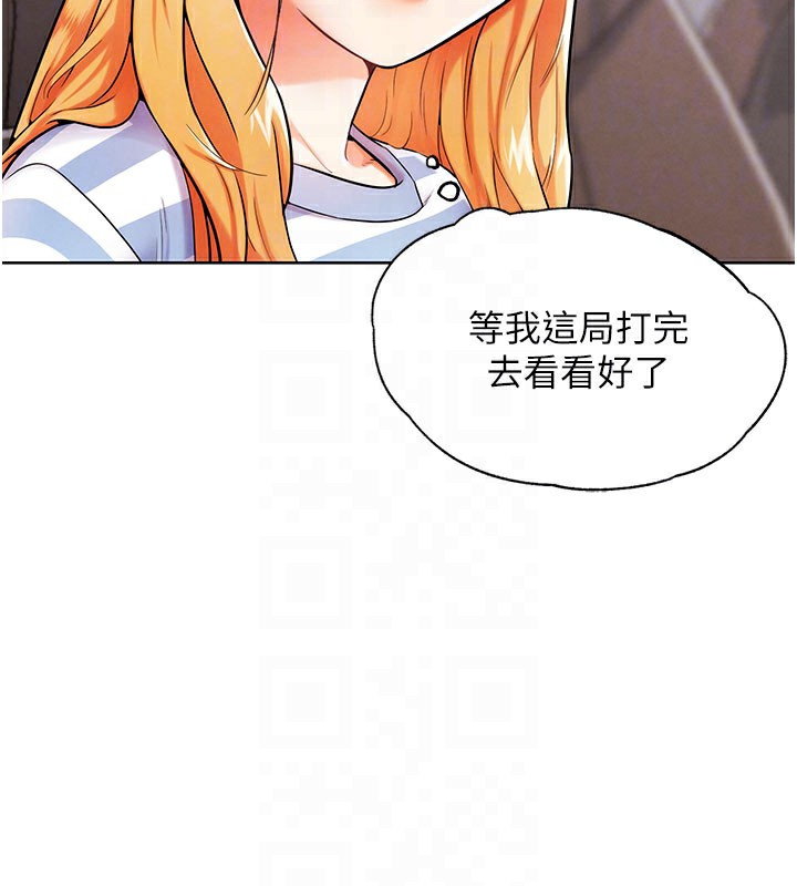 102P - G斗吧!真人肉搏王