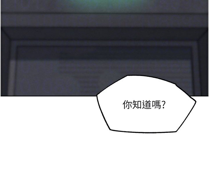 104P - G斗吧!真人肉搏王