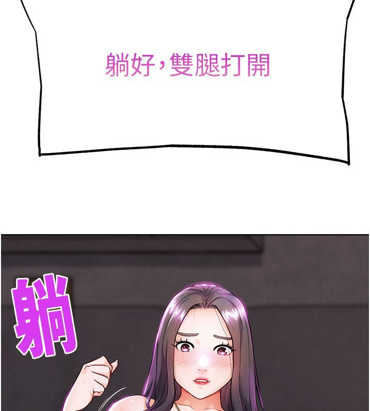 107P - G斗吧!真人肉搏王