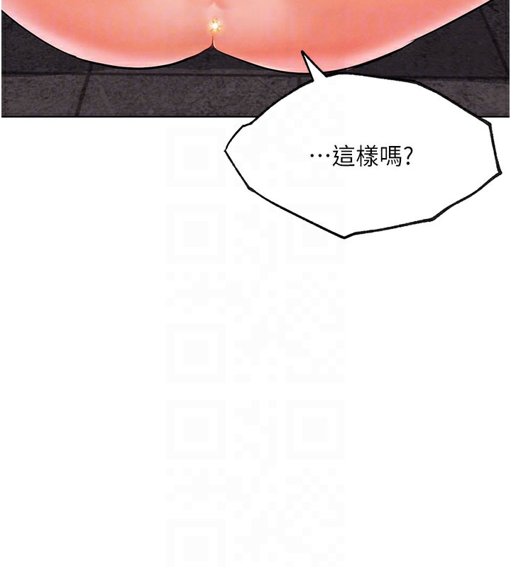 109P - G斗吧!真人肉搏王
