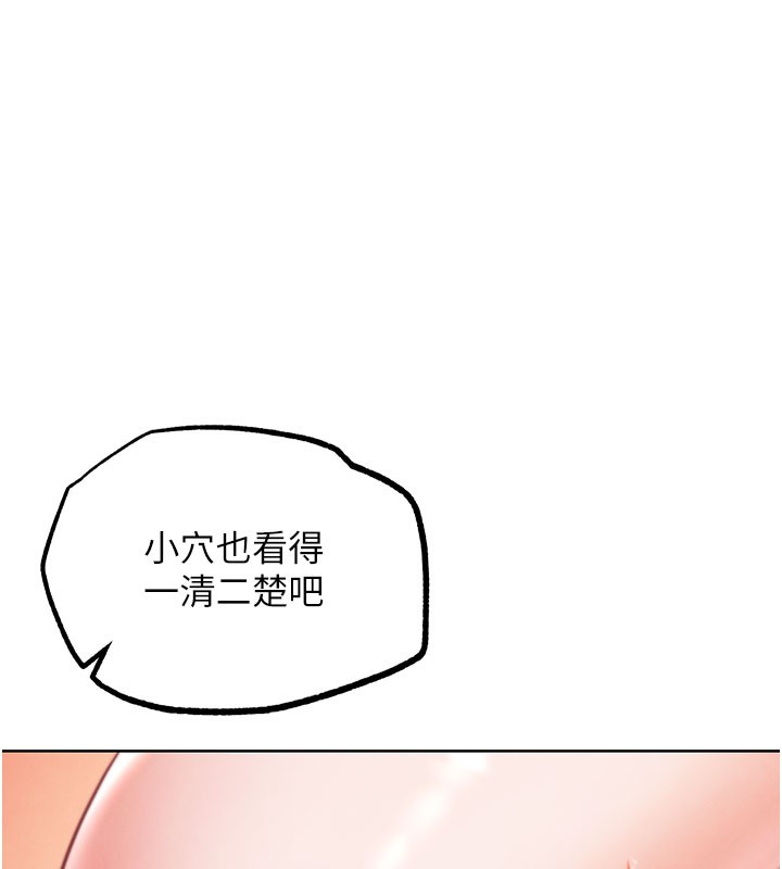 114P - G斗吧!真人肉搏王