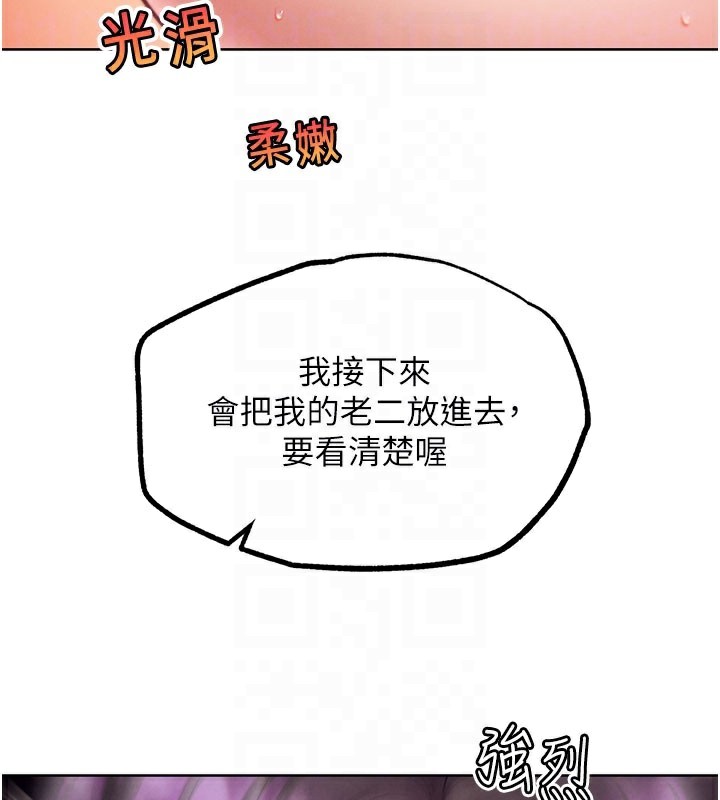 116P - G斗吧!真人肉搏王