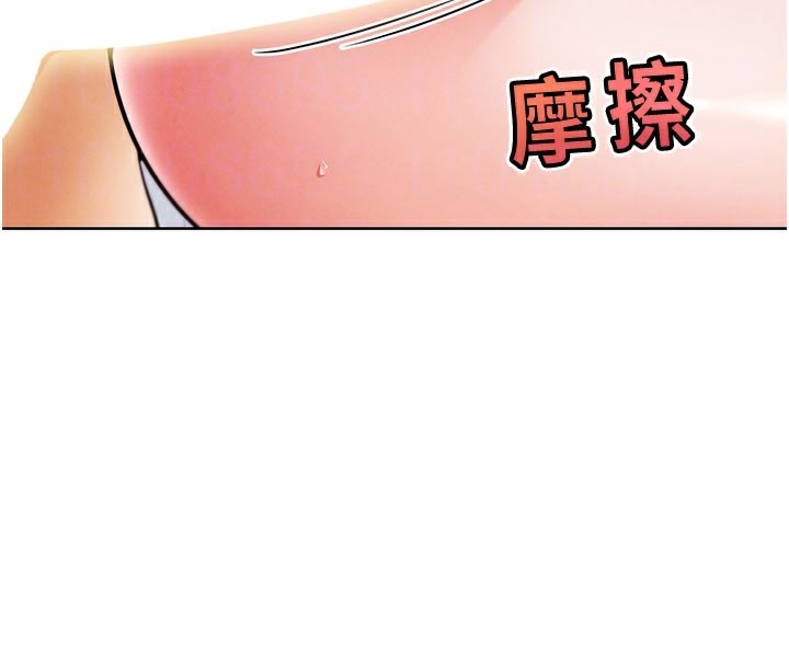 119P - G斗吧!真人肉搏王