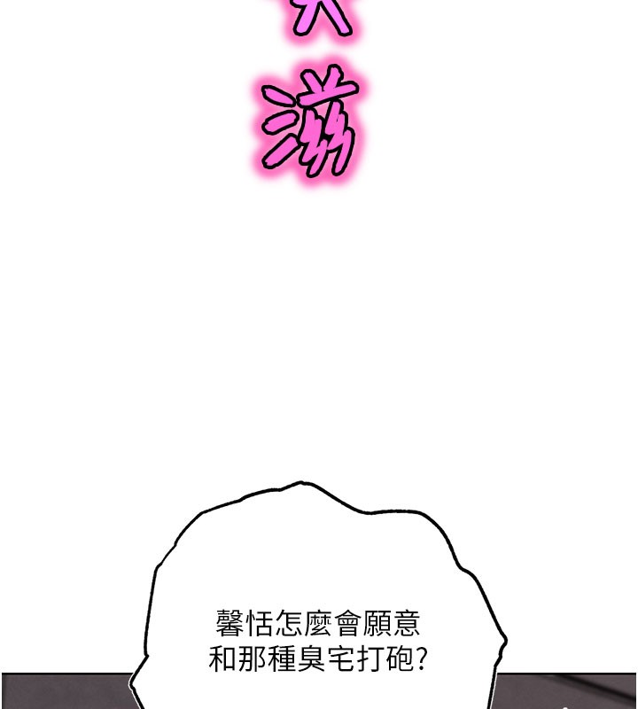 125P - G斗吧!真人肉搏王