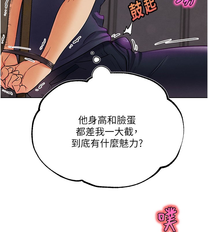 127P - G斗吧!真人肉搏王