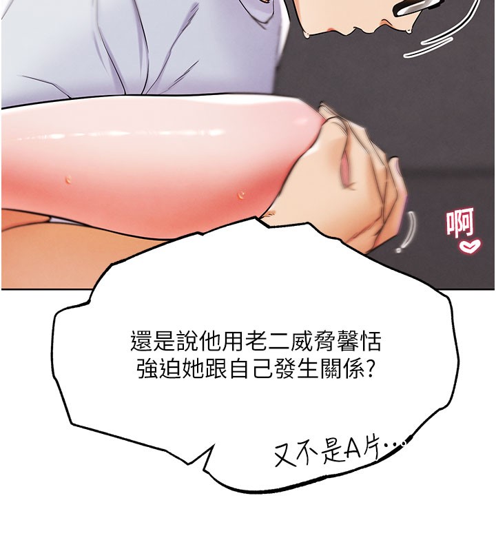 129P - G斗吧!真人肉搏王