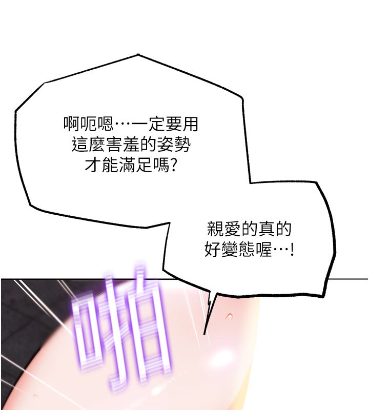 136P - G斗吧!真人肉搏王