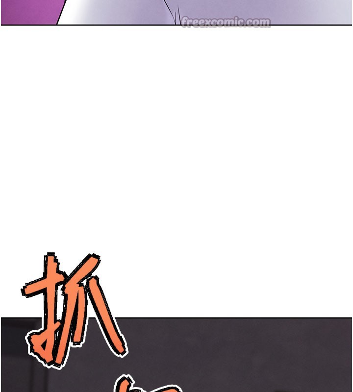 140P - G斗吧!真人肉搏王