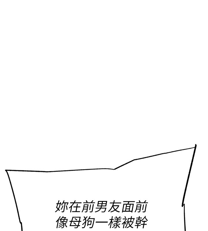 150P - G斗吧!真人肉搏王