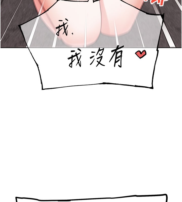 153P - G斗吧!真人肉搏王