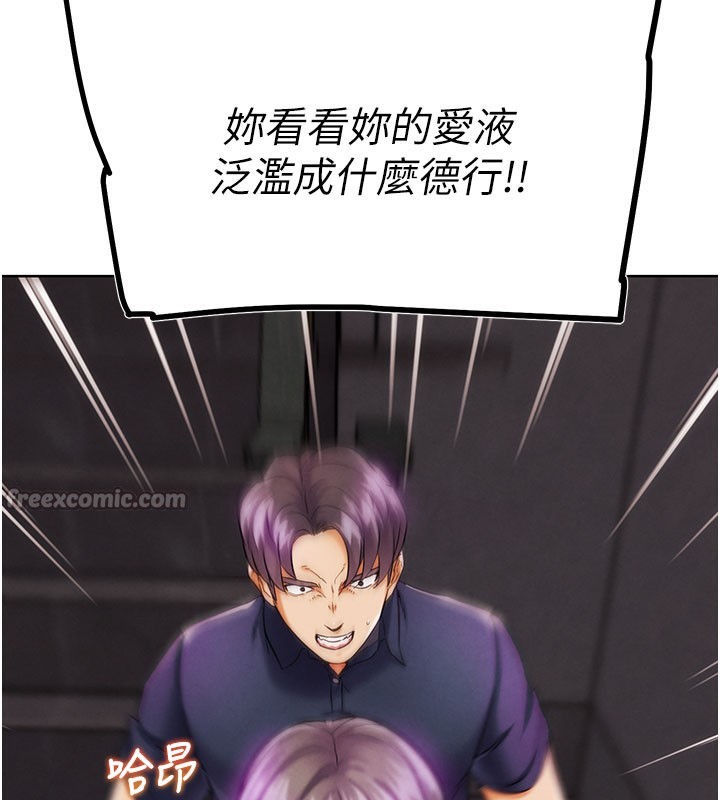 154P - G斗吧!真人肉搏王