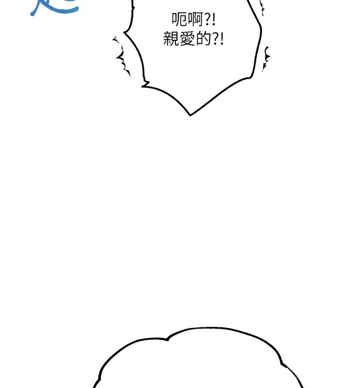 160P - G斗吧!真人肉搏王