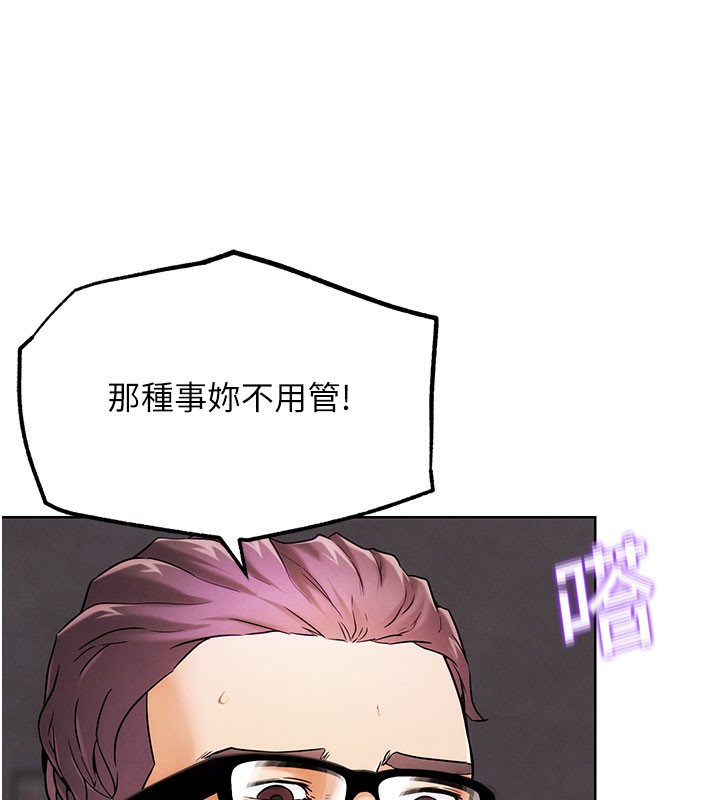 163P - G斗吧!真人肉搏王