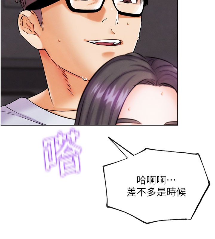 164P - G斗吧!真人肉搏王