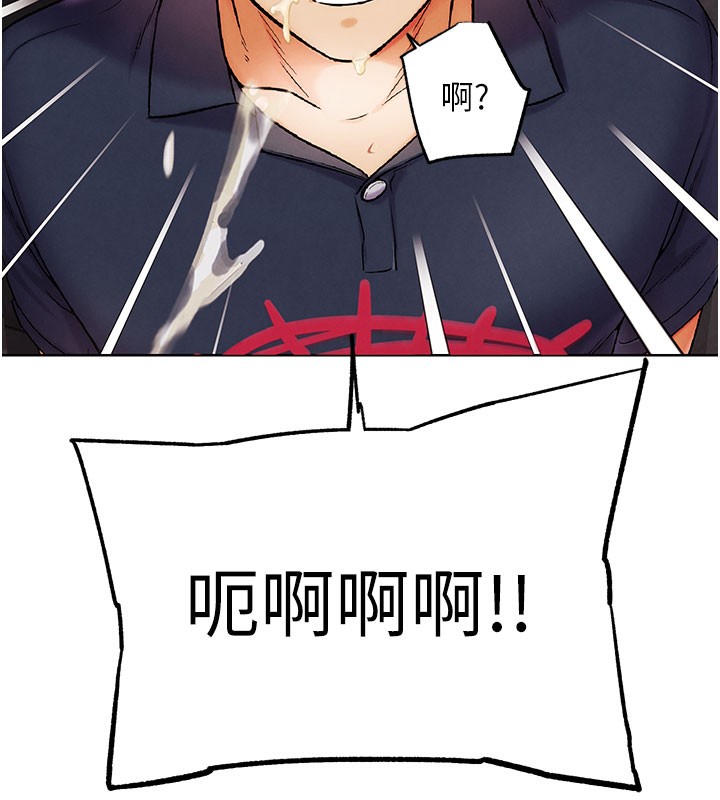 170P - G斗吧!真人肉搏王