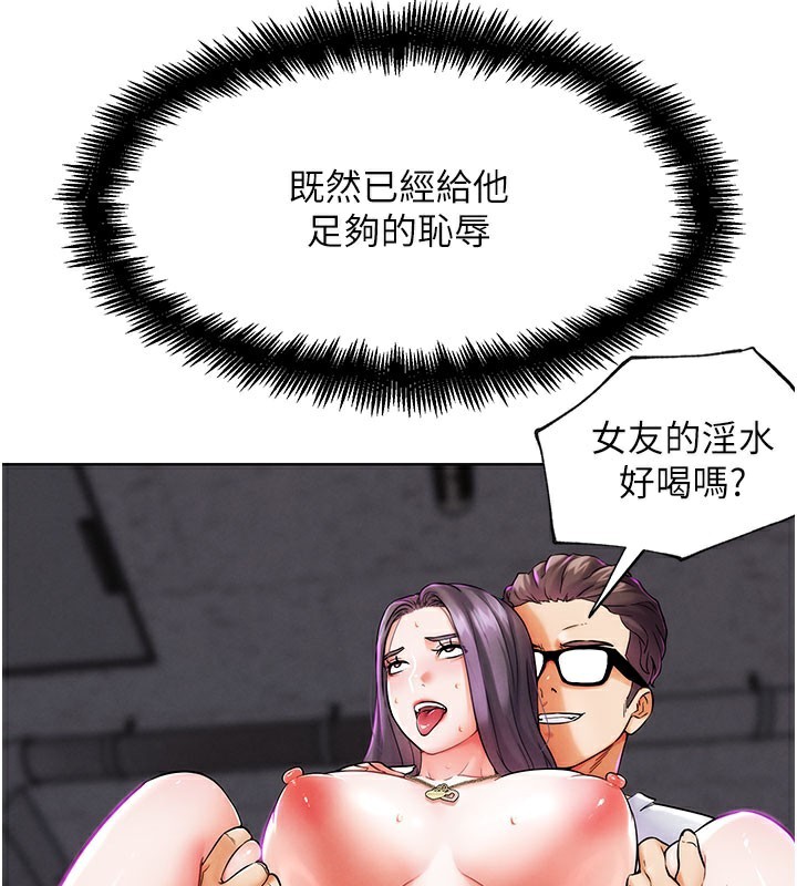 174P - G斗吧!真人肉搏王