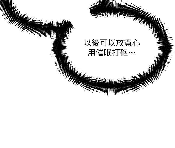 176P - G斗吧!真人肉搏王
