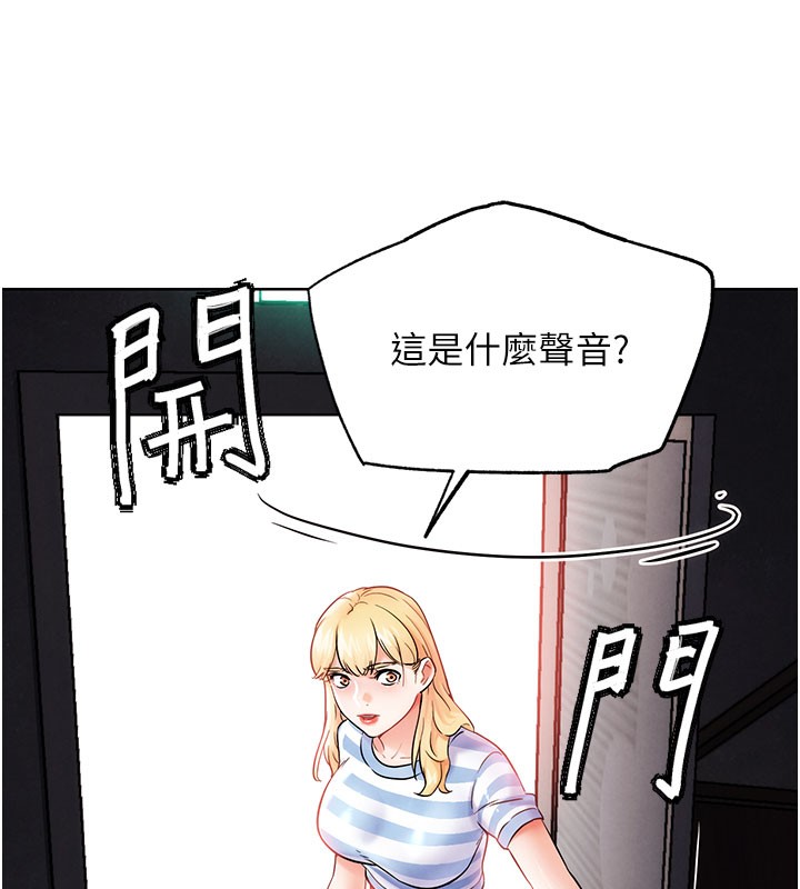 177P - G斗吧!真人肉搏王