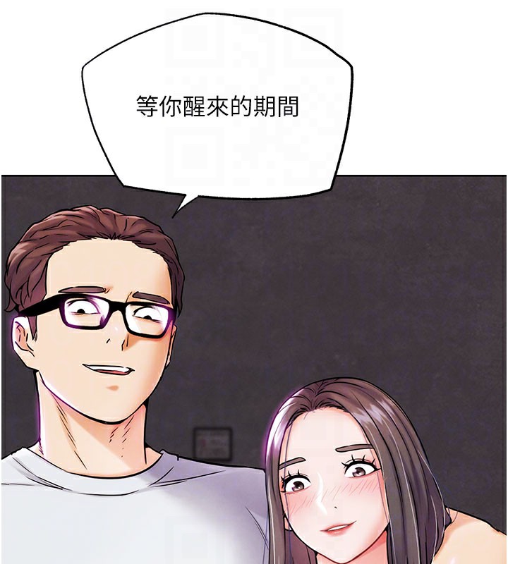 17P - G斗吧!真人肉搏王