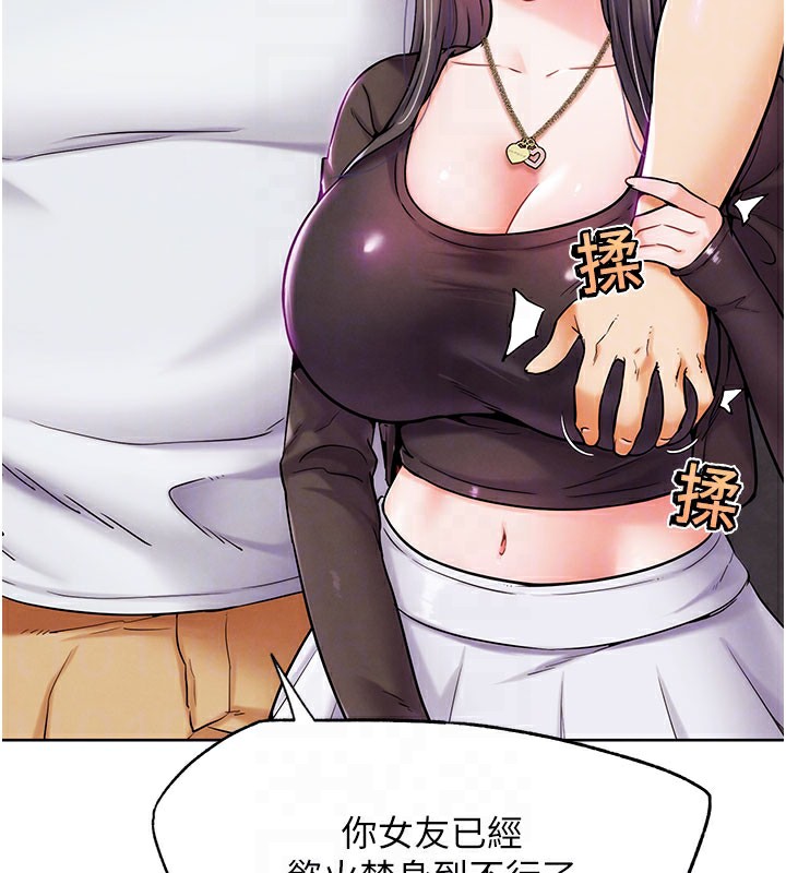 18P - G斗吧!真人肉搏王