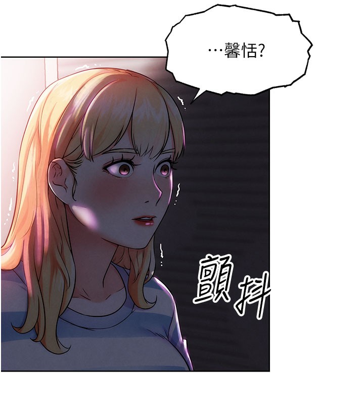 181P - G斗吧!真人肉搏王
