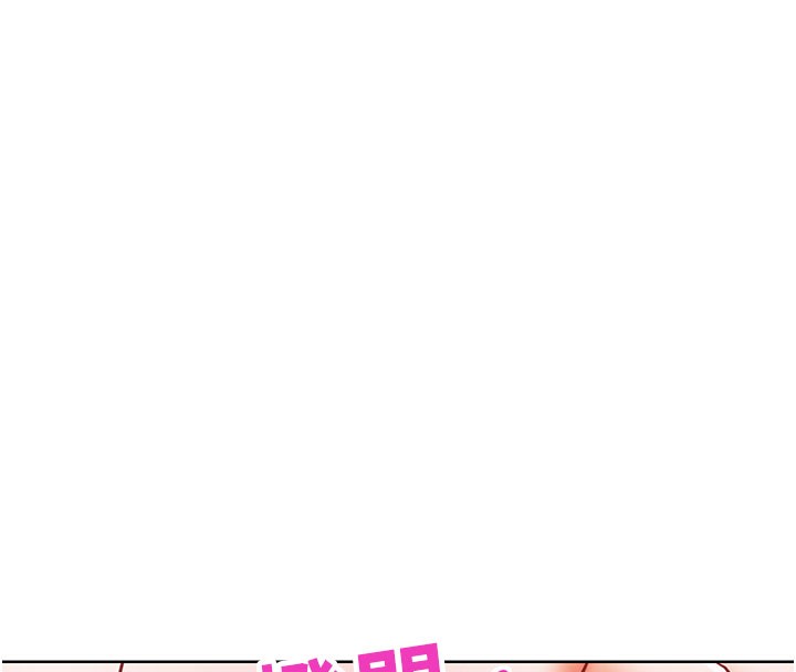 184P - G斗吧!真人肉搏王