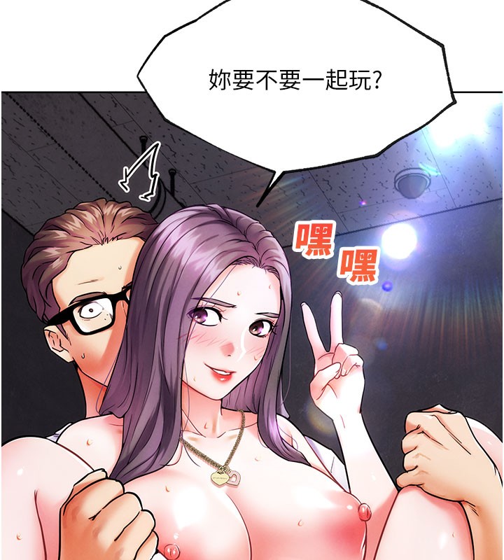 187P - G斗吧!真人肉搏王