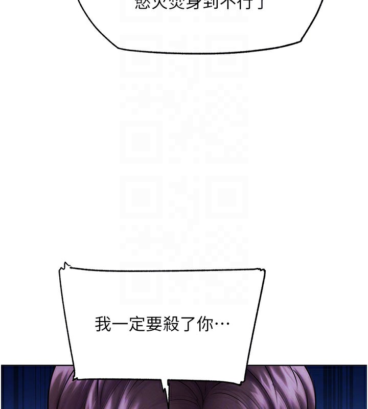 19P - G斗吧!真人肉搏王