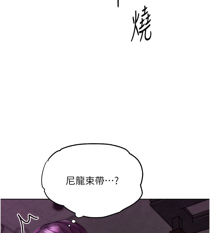 21P - G斗吧!真人肉搏王
