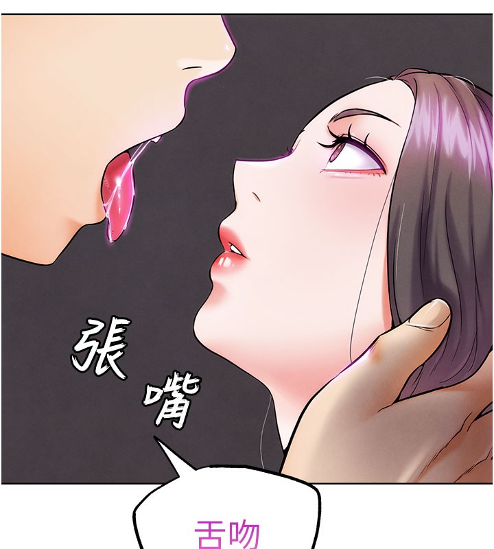 26P - G斗吧!真人肉搏王