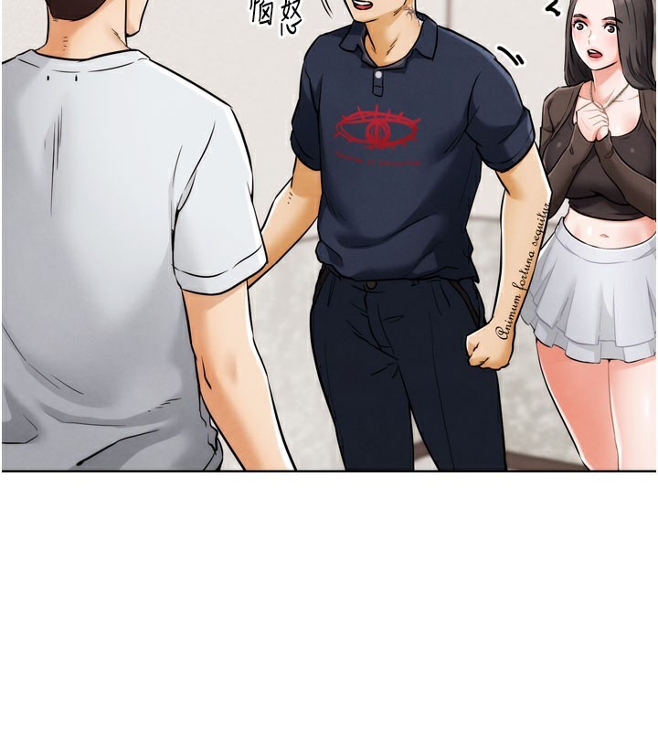 2P - G斗吧!真人肉搏王