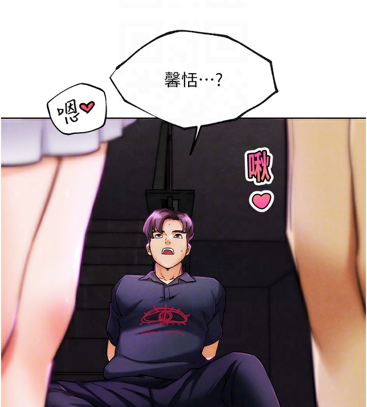 33P - G斗吧!真人肉搏王