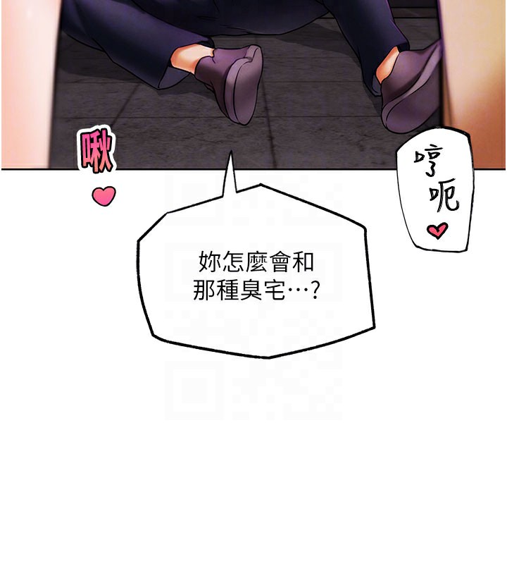 34P - G斗吧!真人肉搏王