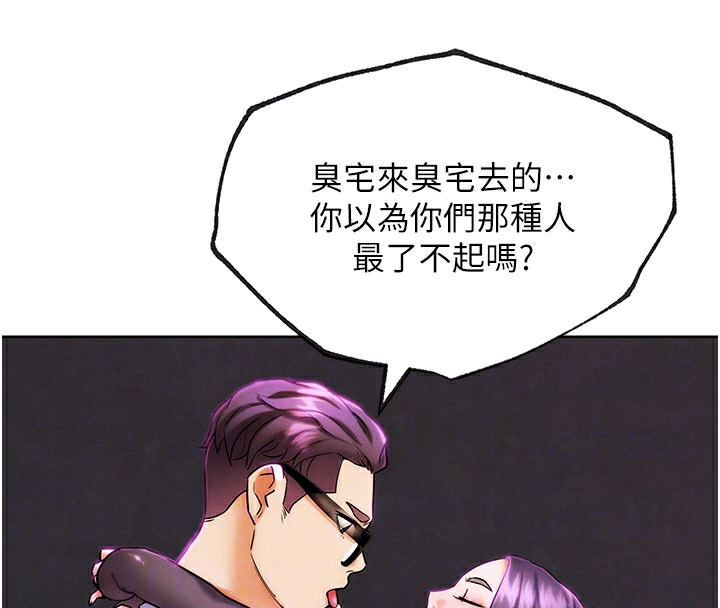 35P - G斗吧!真人肉搏王