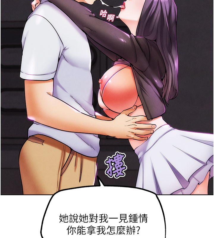 36P - G斗吧!真人肉搏王