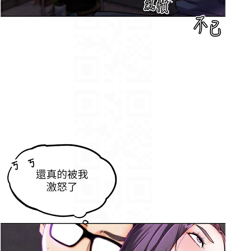 45P - G斗吧!真人肉搏王