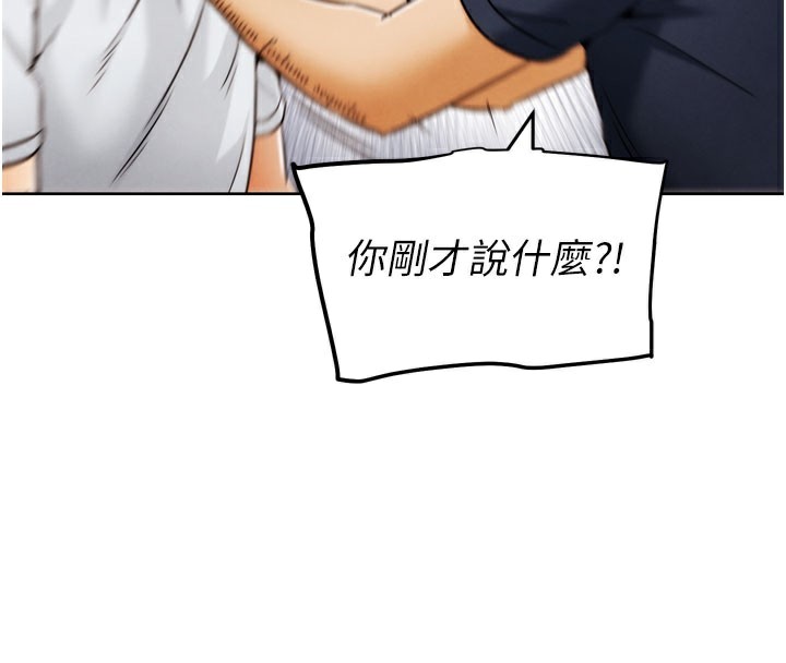4P - G斗吧!真人肉搏王