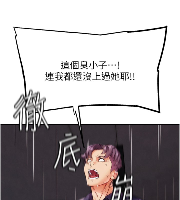 52P - G斗吧!真人肉搏王