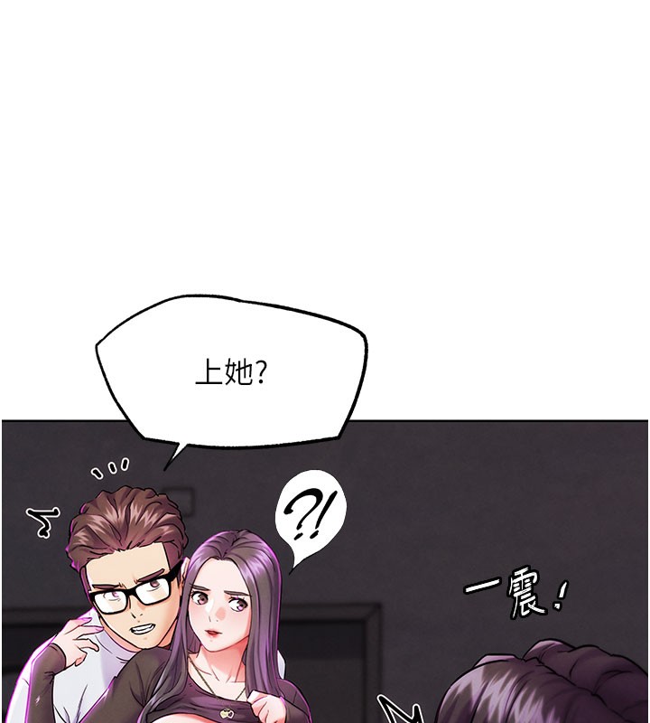 54P - G斗吧!真人肉搏王
