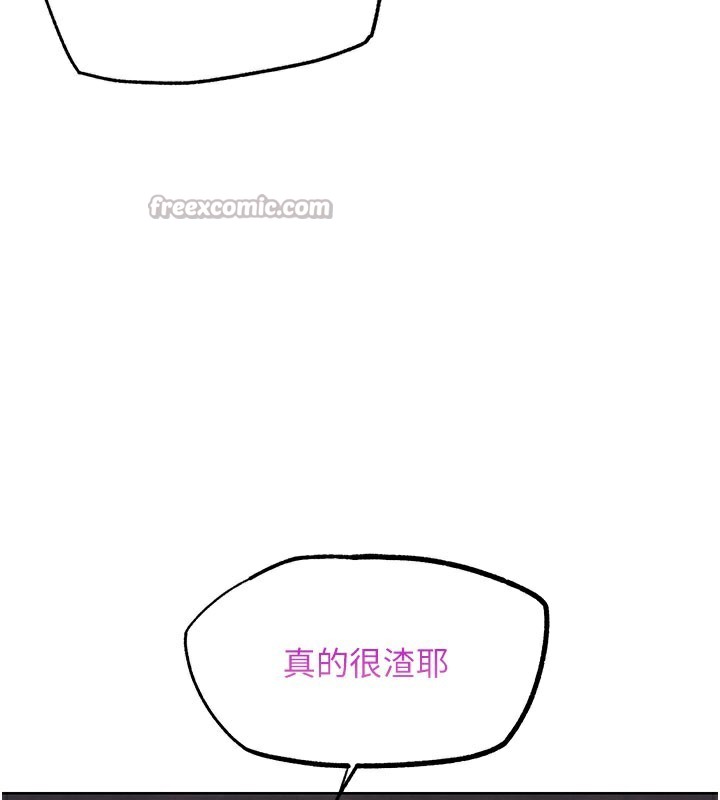 56P - G斗吧!真人肉搏王