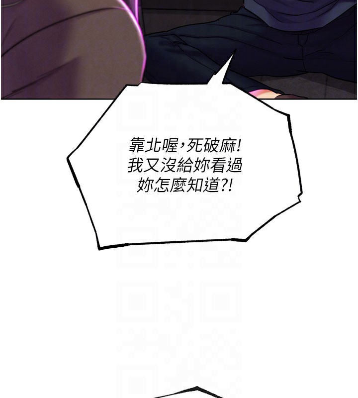 60P - G斗吧!真人肉搏王