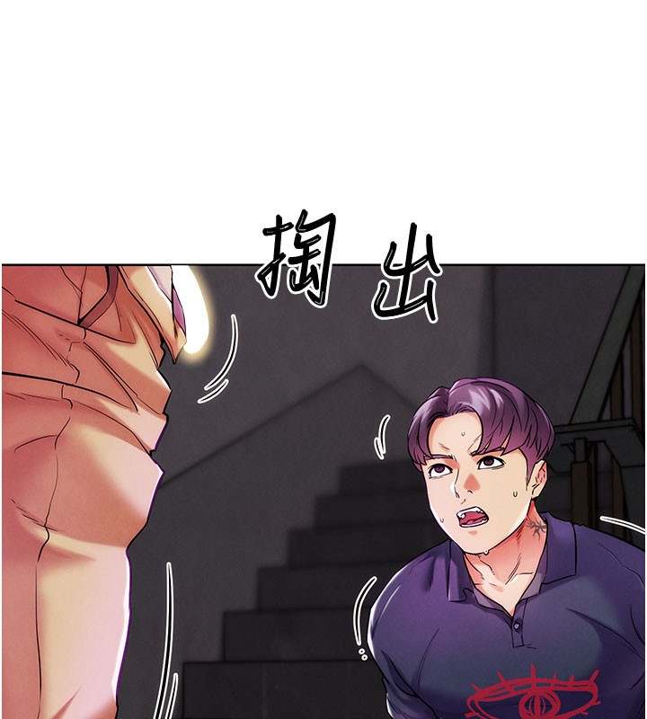 63P - G斗吧!真人肉搏王