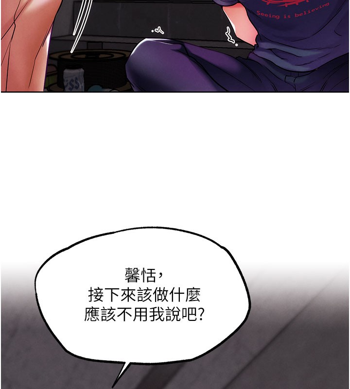 64P - G斗吧!真人肉搏王