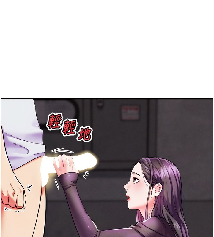69P - G斗吧!真人肉搏王