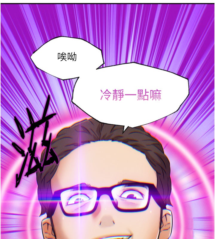 6P - G斗吧!真人肉搏王